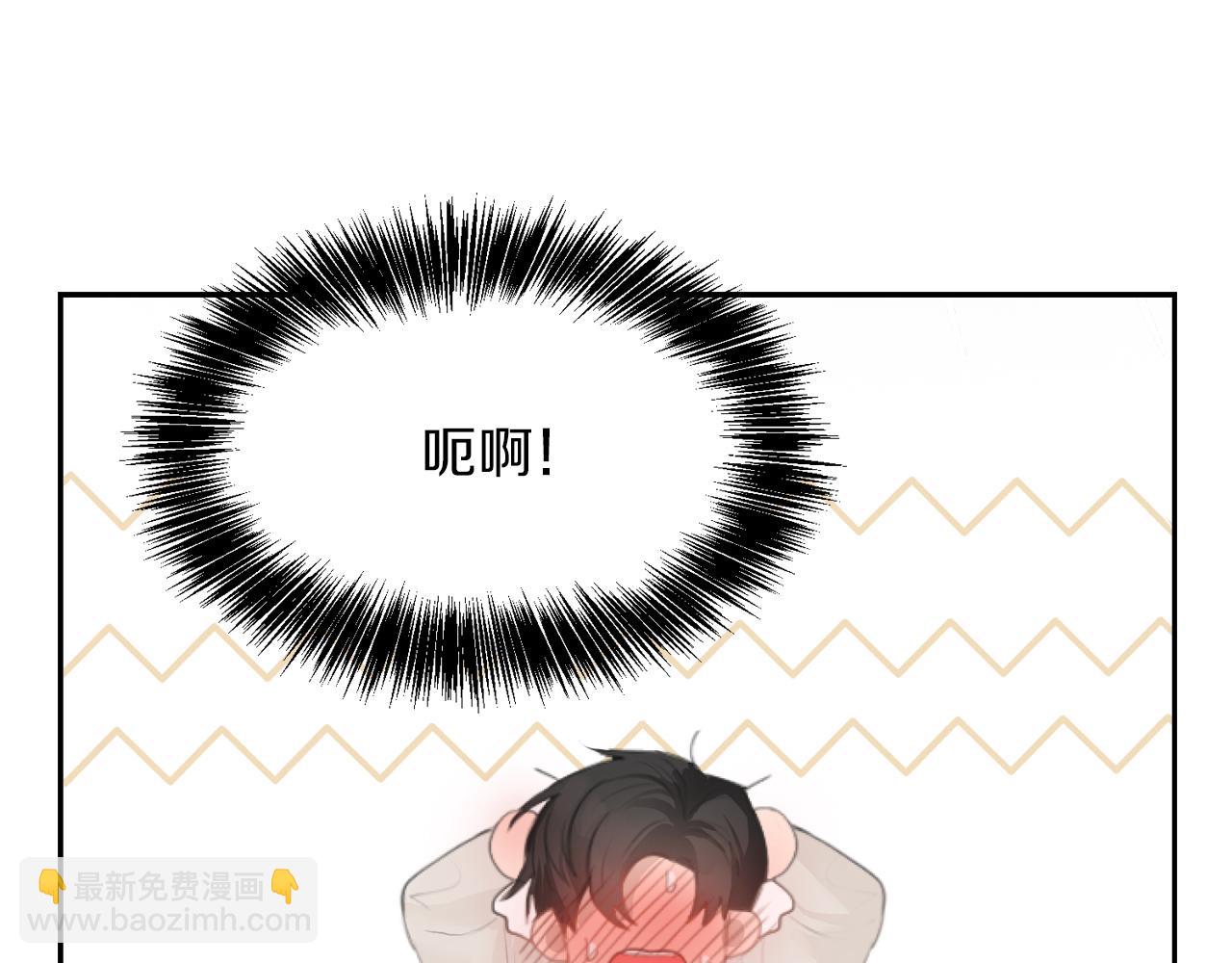 第4话 玩弄？(1/4)-第4话