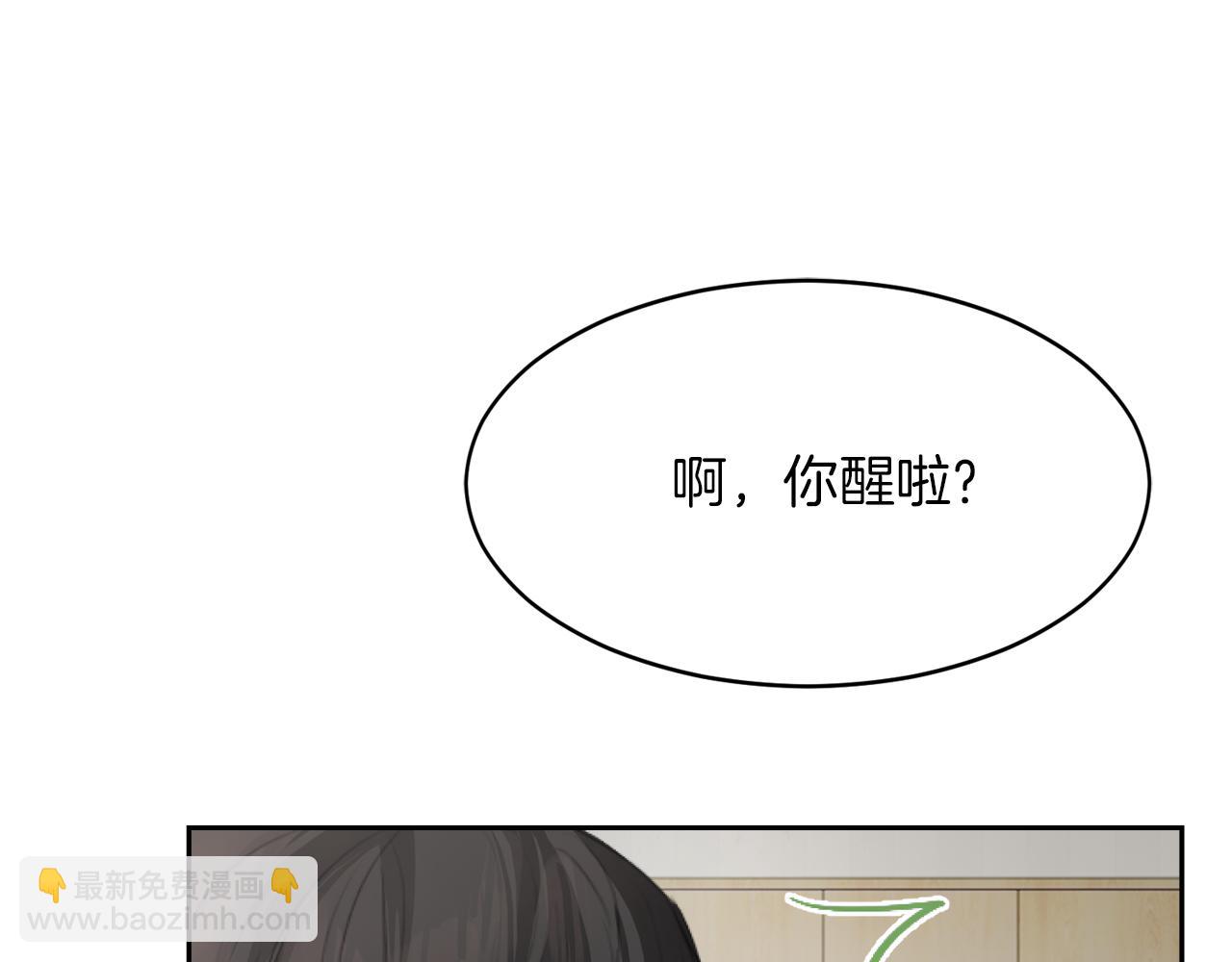 第4话 玩弄？(1/4)-第4话