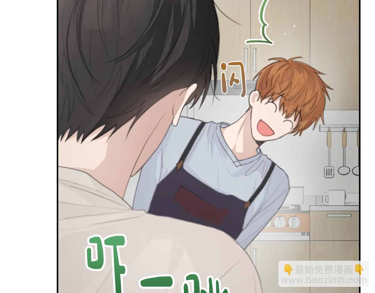 第4话 玩弄？(1/4)-第4话