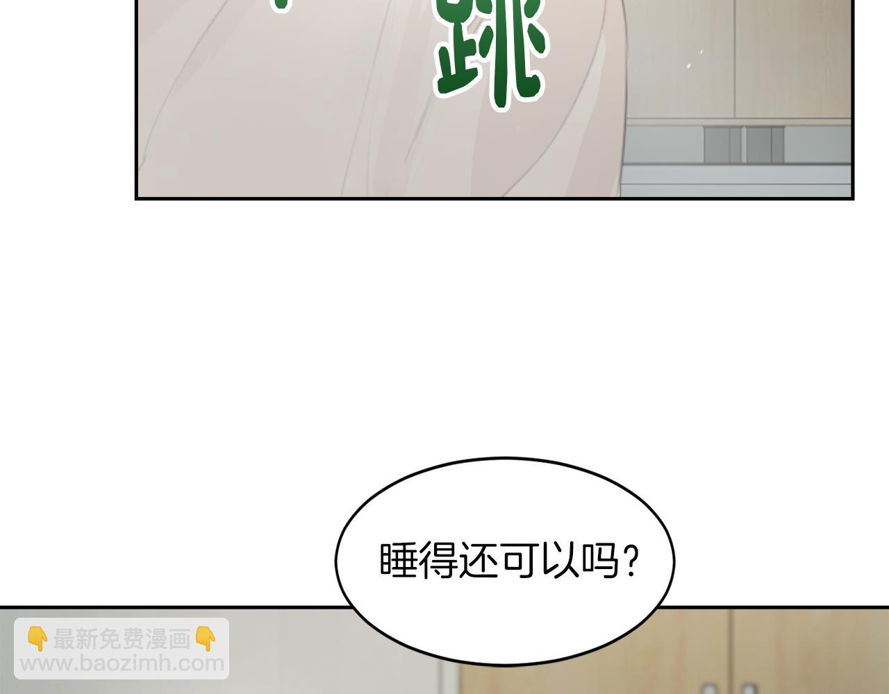 第4话 玩弄？(1/4)-第4话