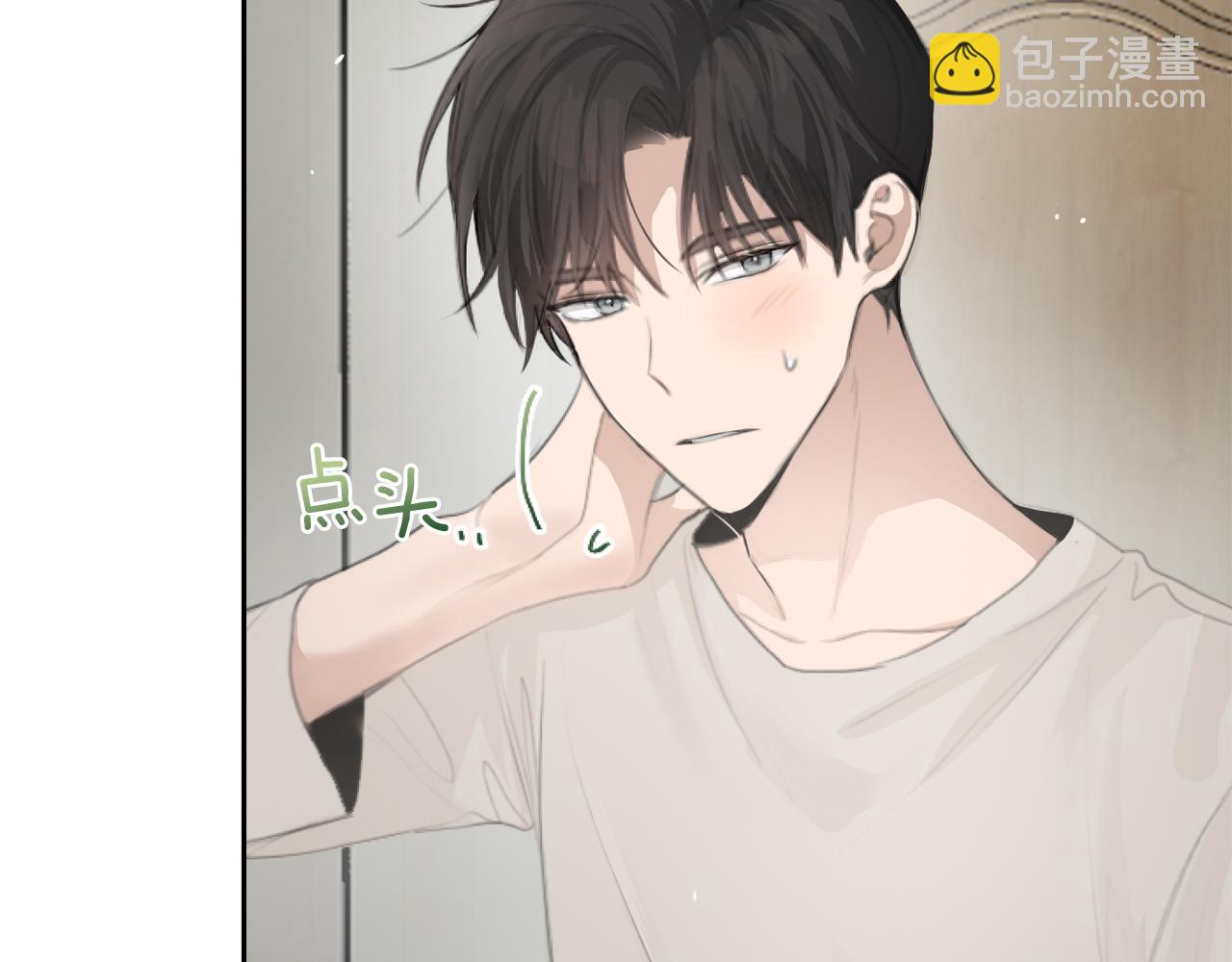 第4话 玩弄？(1/4)-第4话