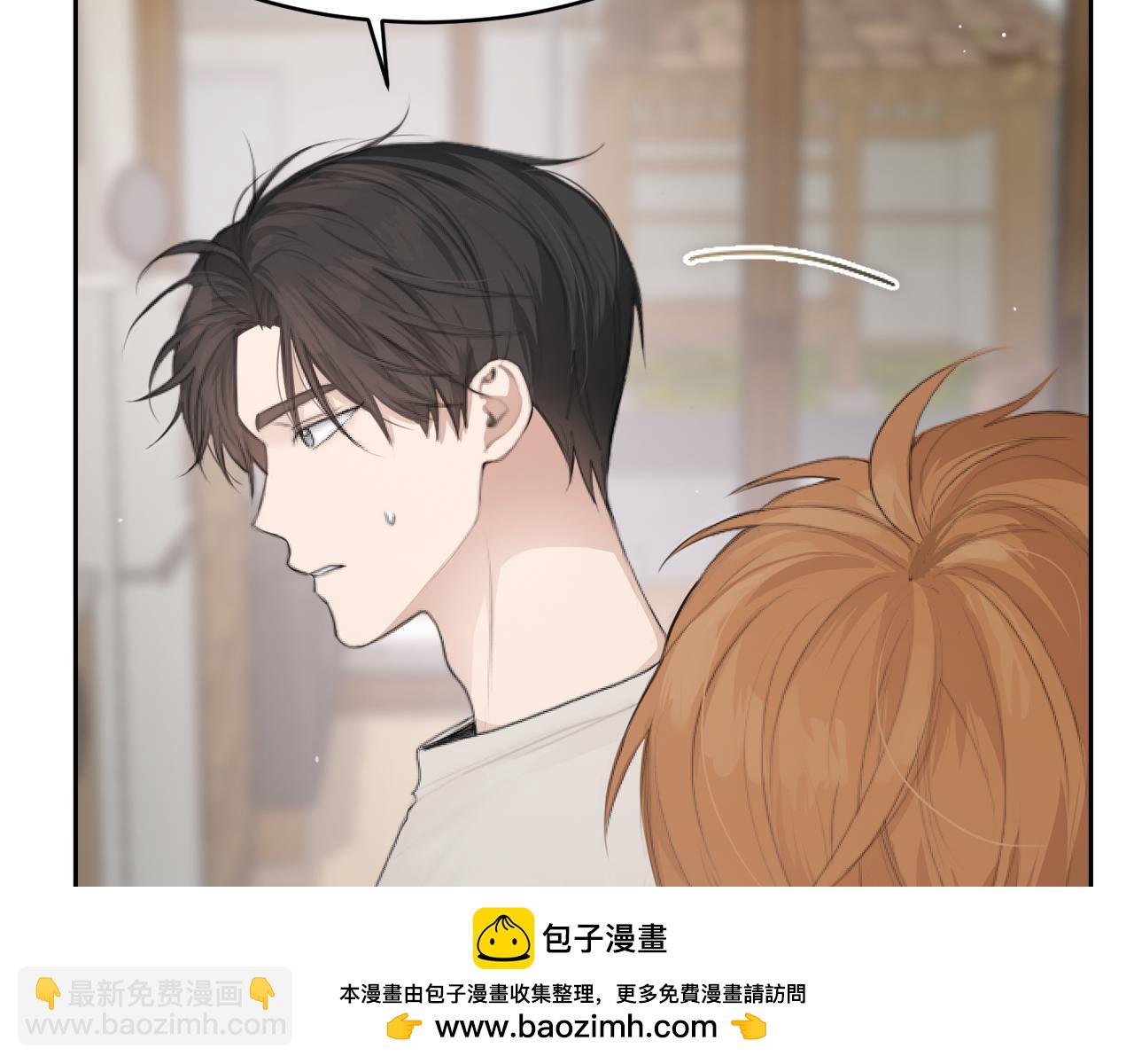 第4话 玩弄？(1/4)-第4话