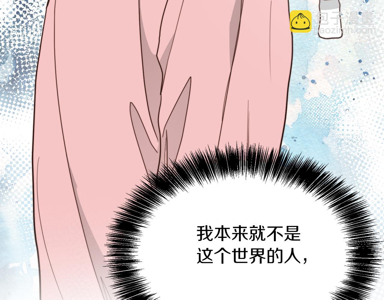 第32话 招惹(1/6)-第32话