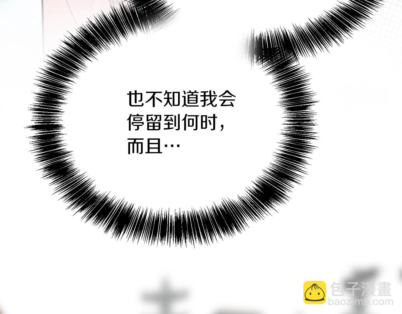 第32话 招惹(1/6)-第32话