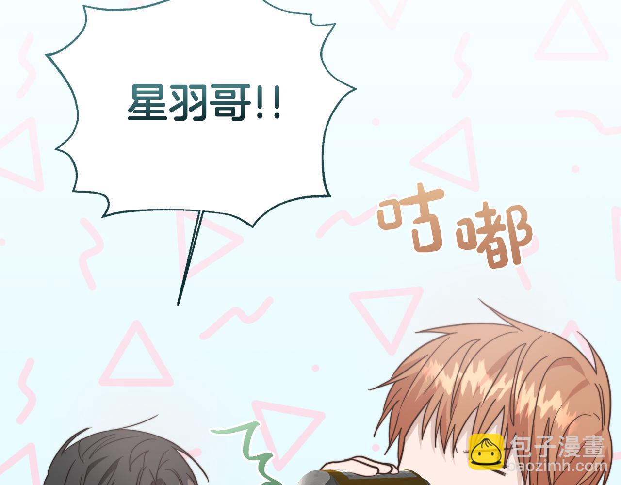 第32话 招惹(1/6)-第32话