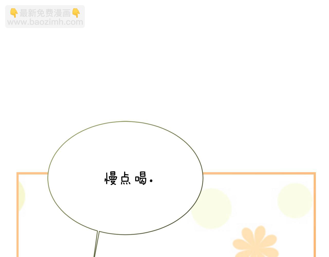 第32话 招惹(1/6)-第32话