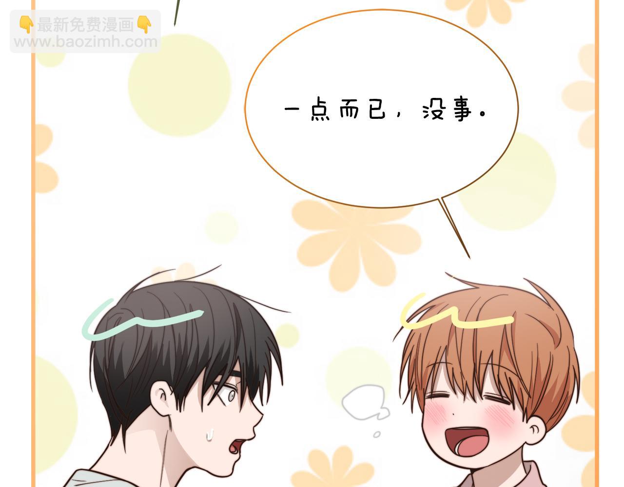 第32话 招惹(1/6)-第32话