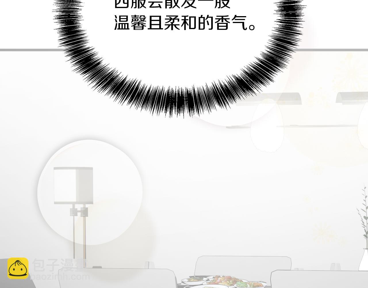 第32话 招惹(1/6)-第32话