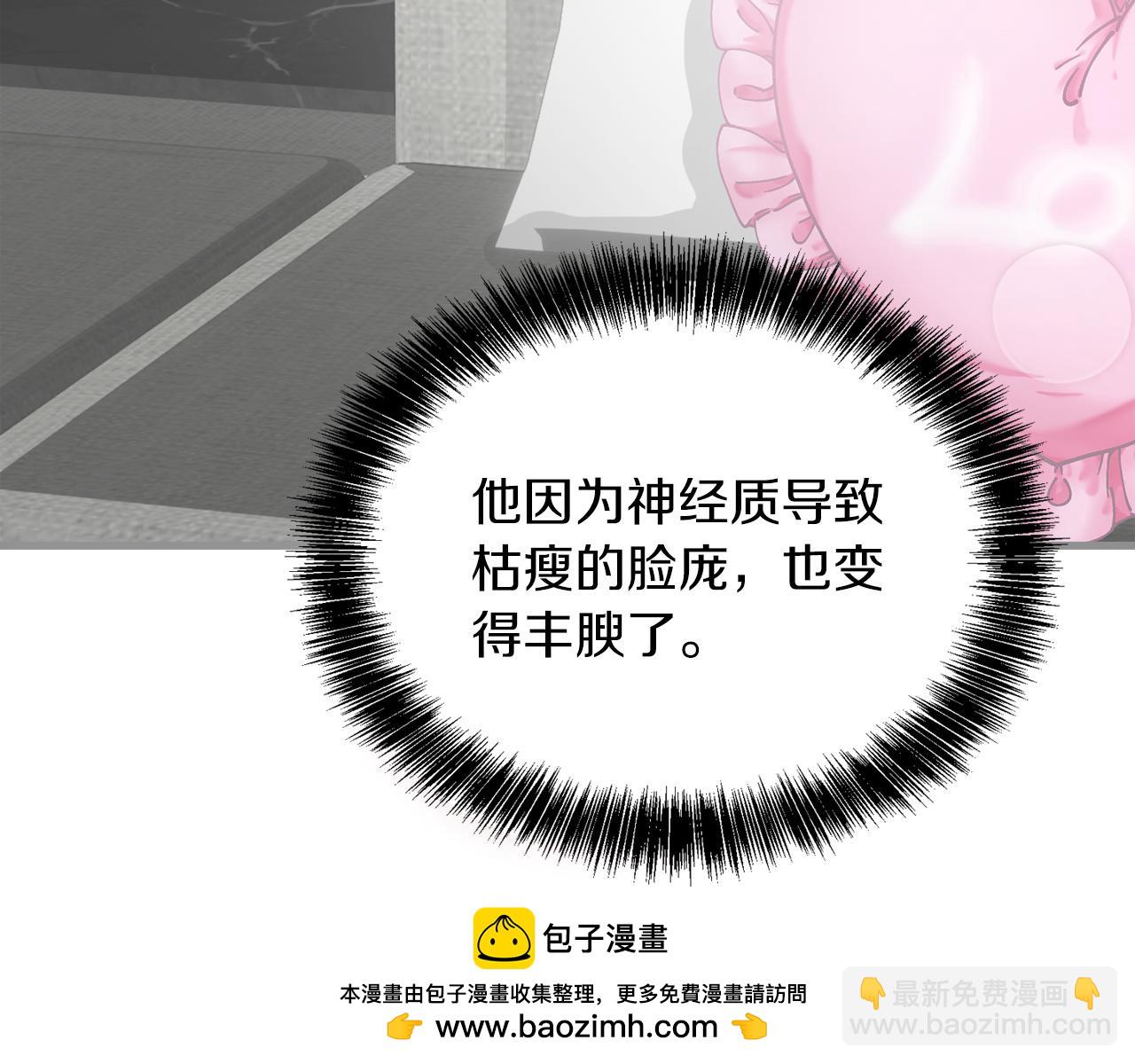 第32话 招惹(1/6)-第32话