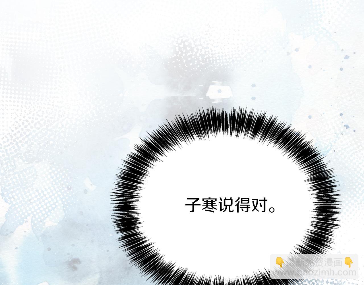 第32话 招惹(1/6)-第32话