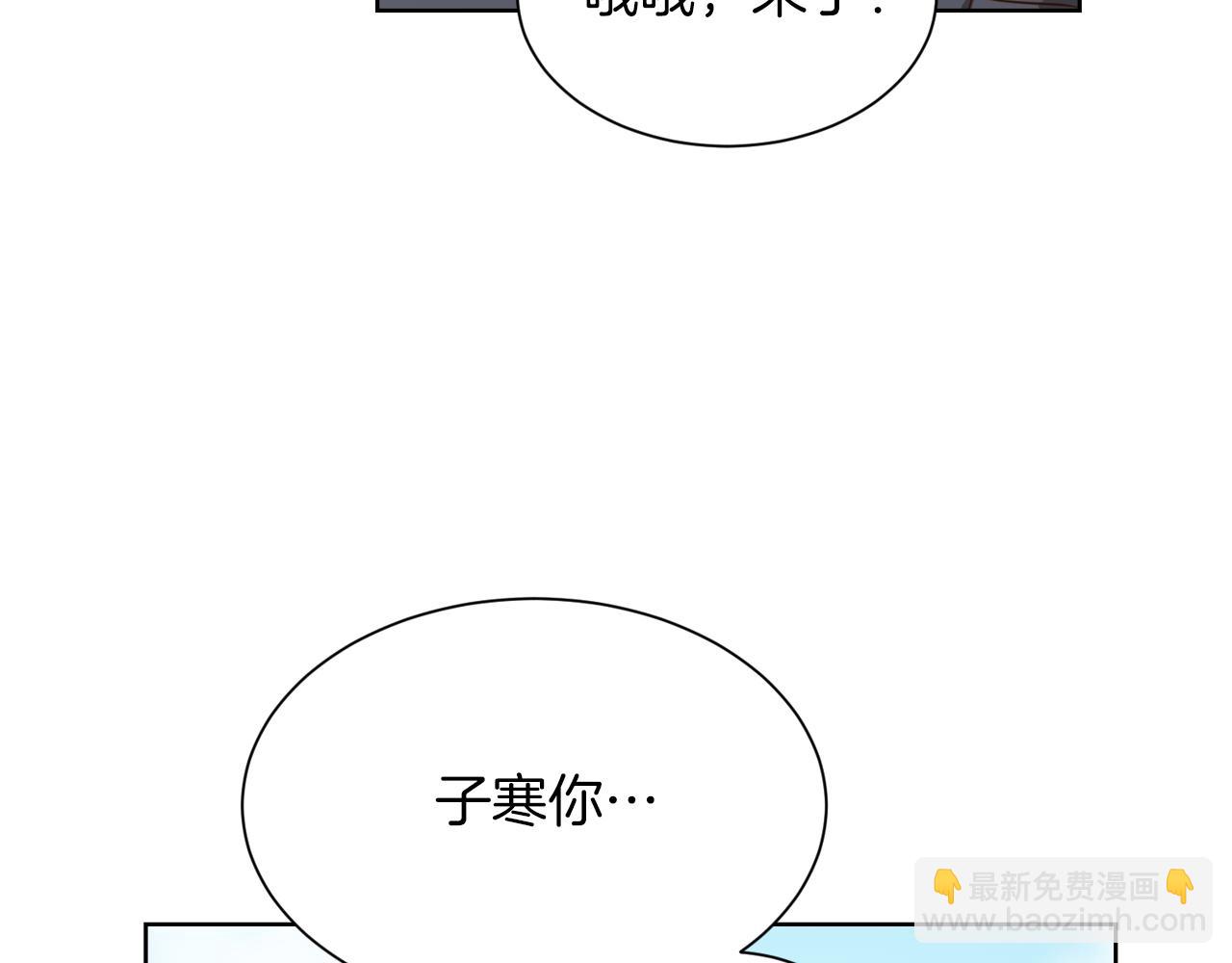 第34话 再靠近一点(1/5)-第34话