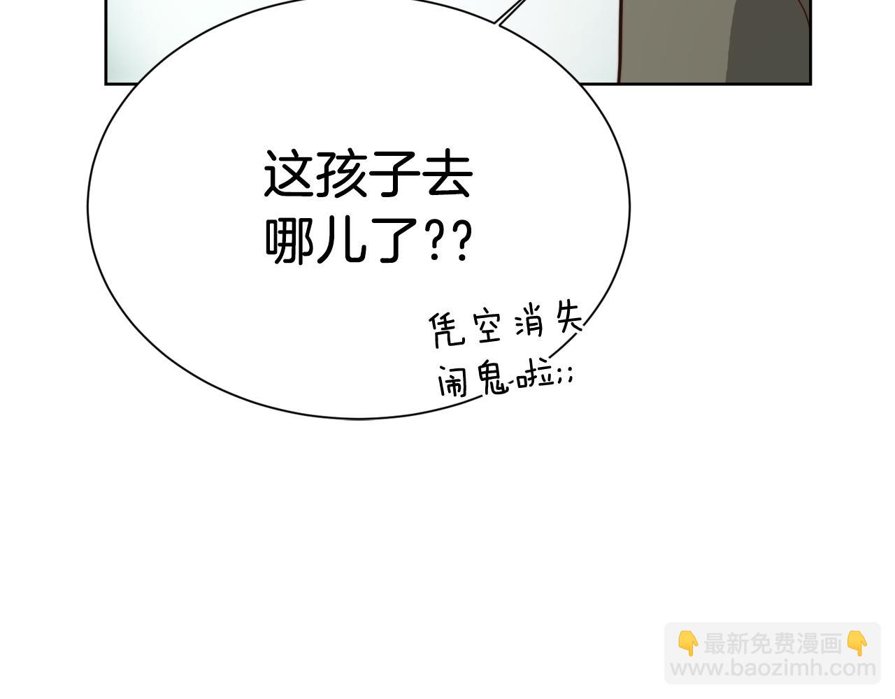 第34话 再靠近一点(1/5)-第34话