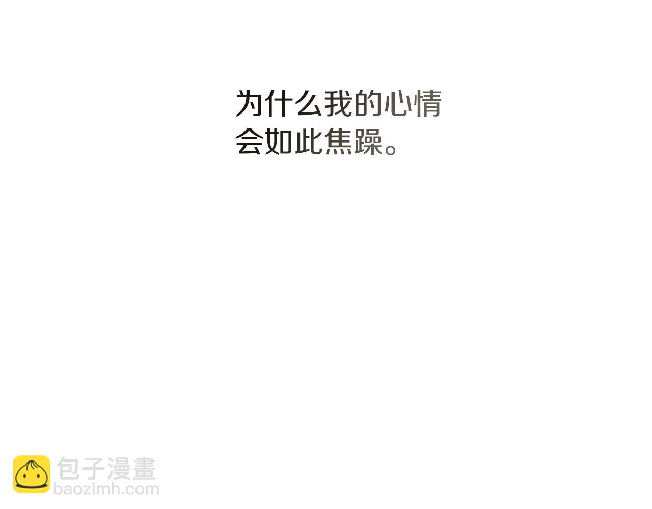 第34话 再靠近一点(1/5)-第34话