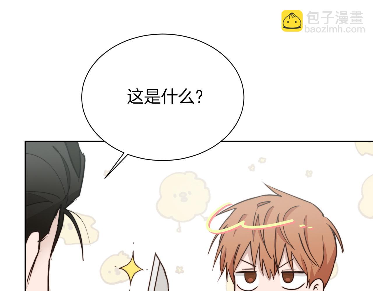 第36话 代价(1/5)-第36话