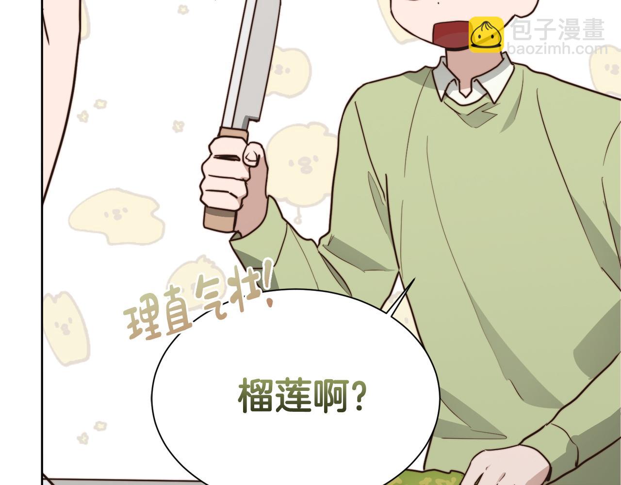 第36话 代价(1/5)-第36话