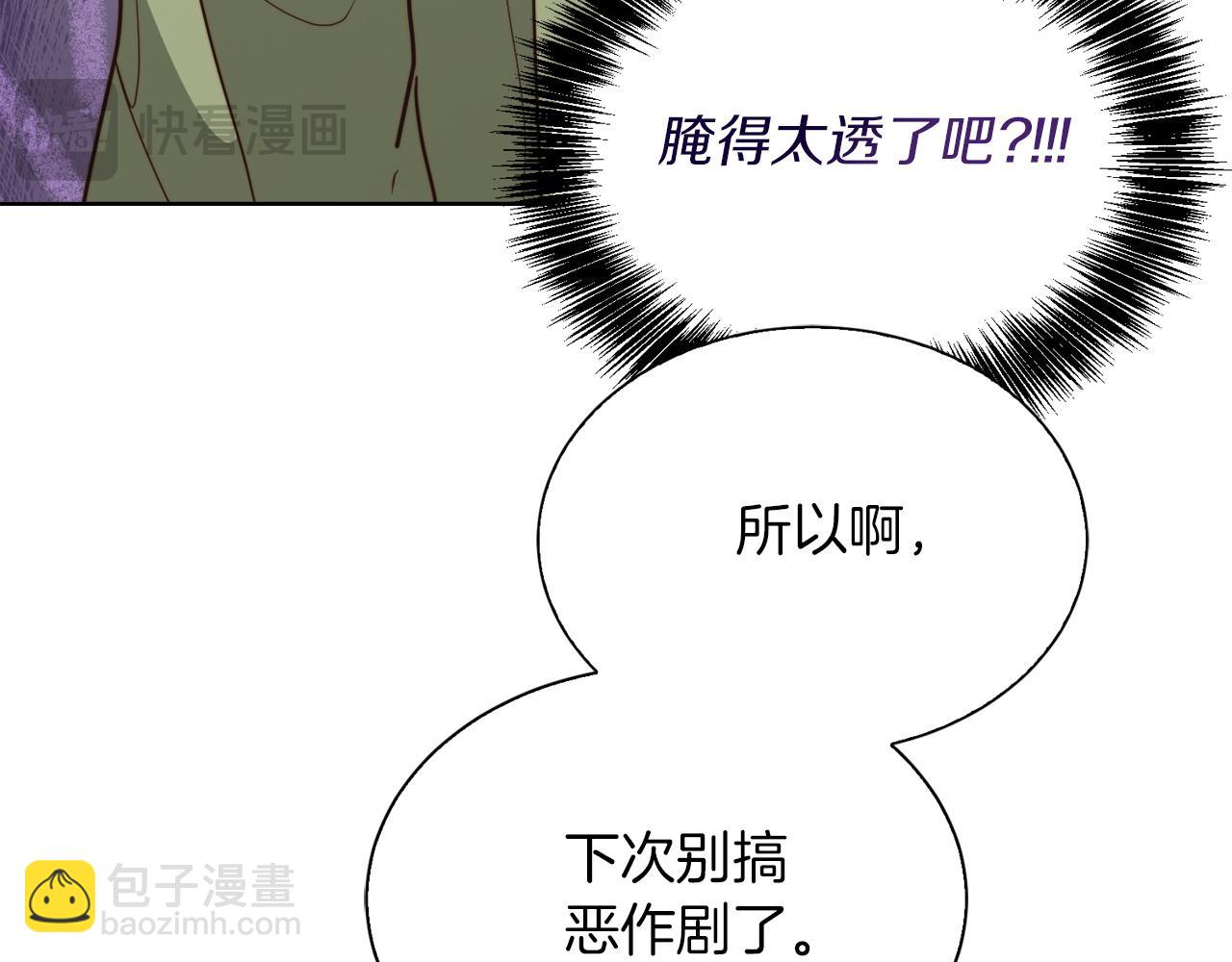 第36话 代价(1/5)-第36话