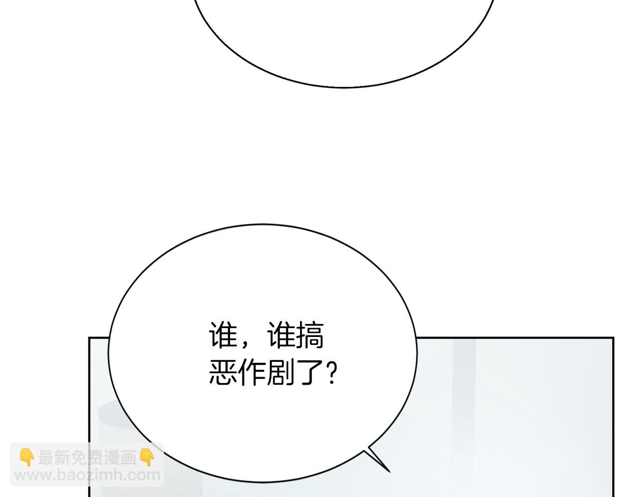 第36话 代价(1/5)-第36话