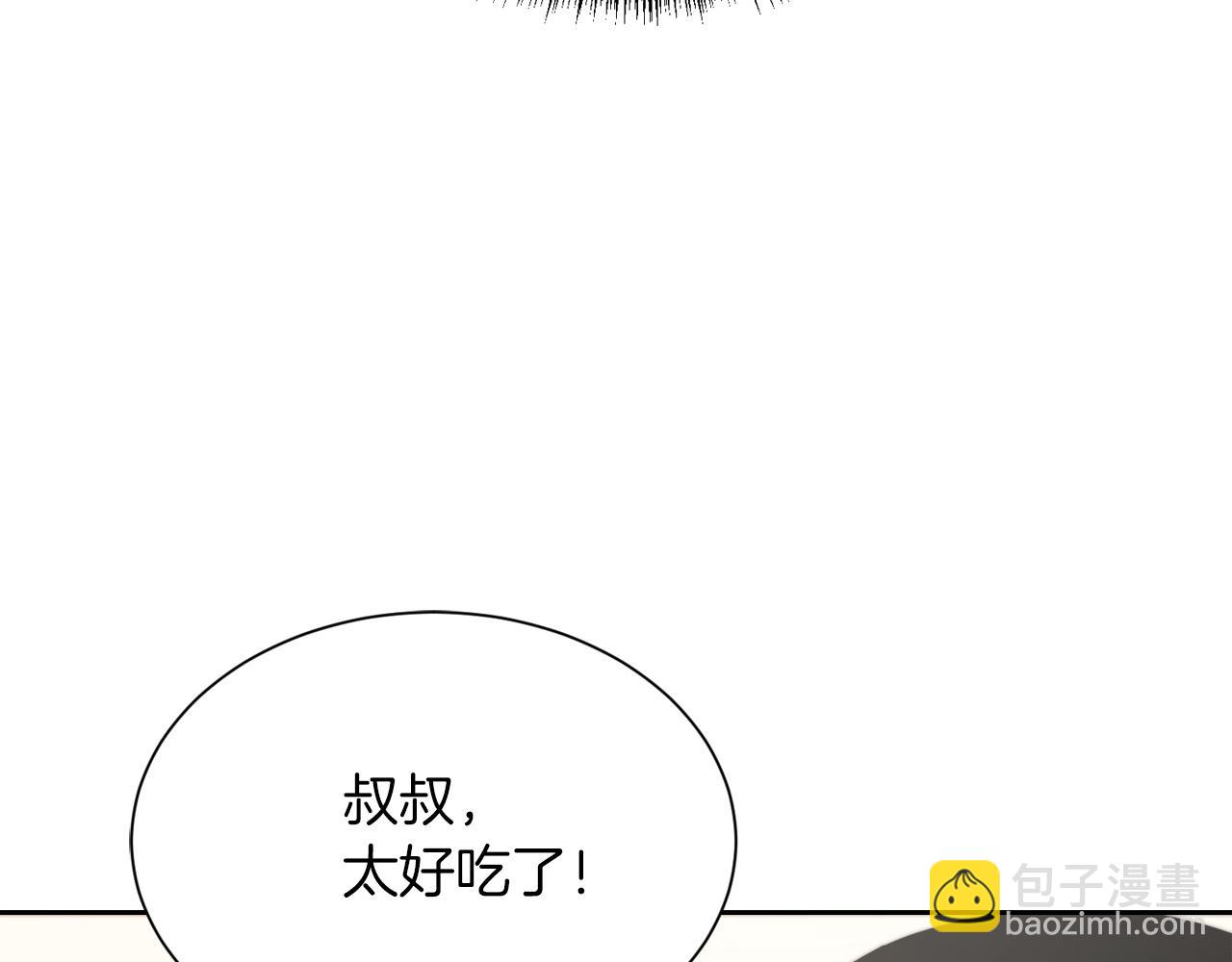 第38话 再小心一点(1/5)-第38话