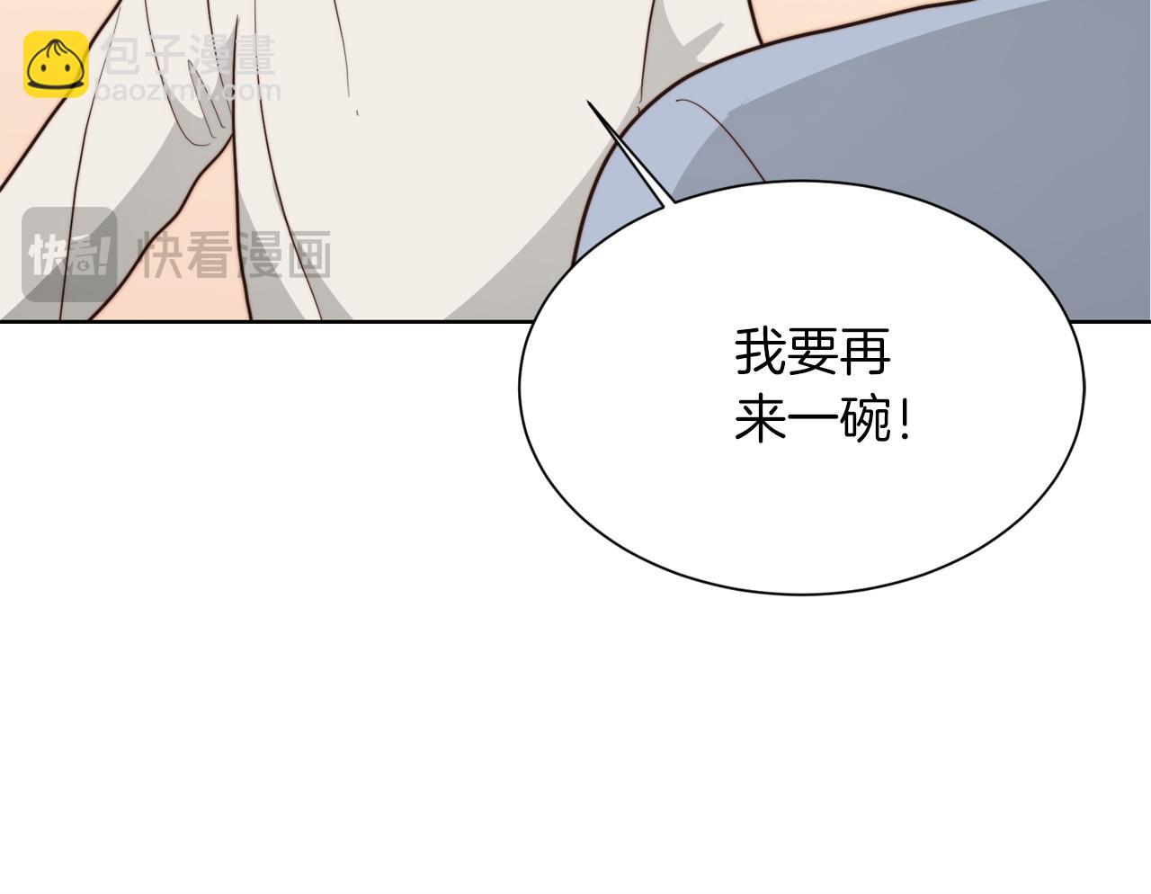 第38话 再小心一点(1/5)-第38话