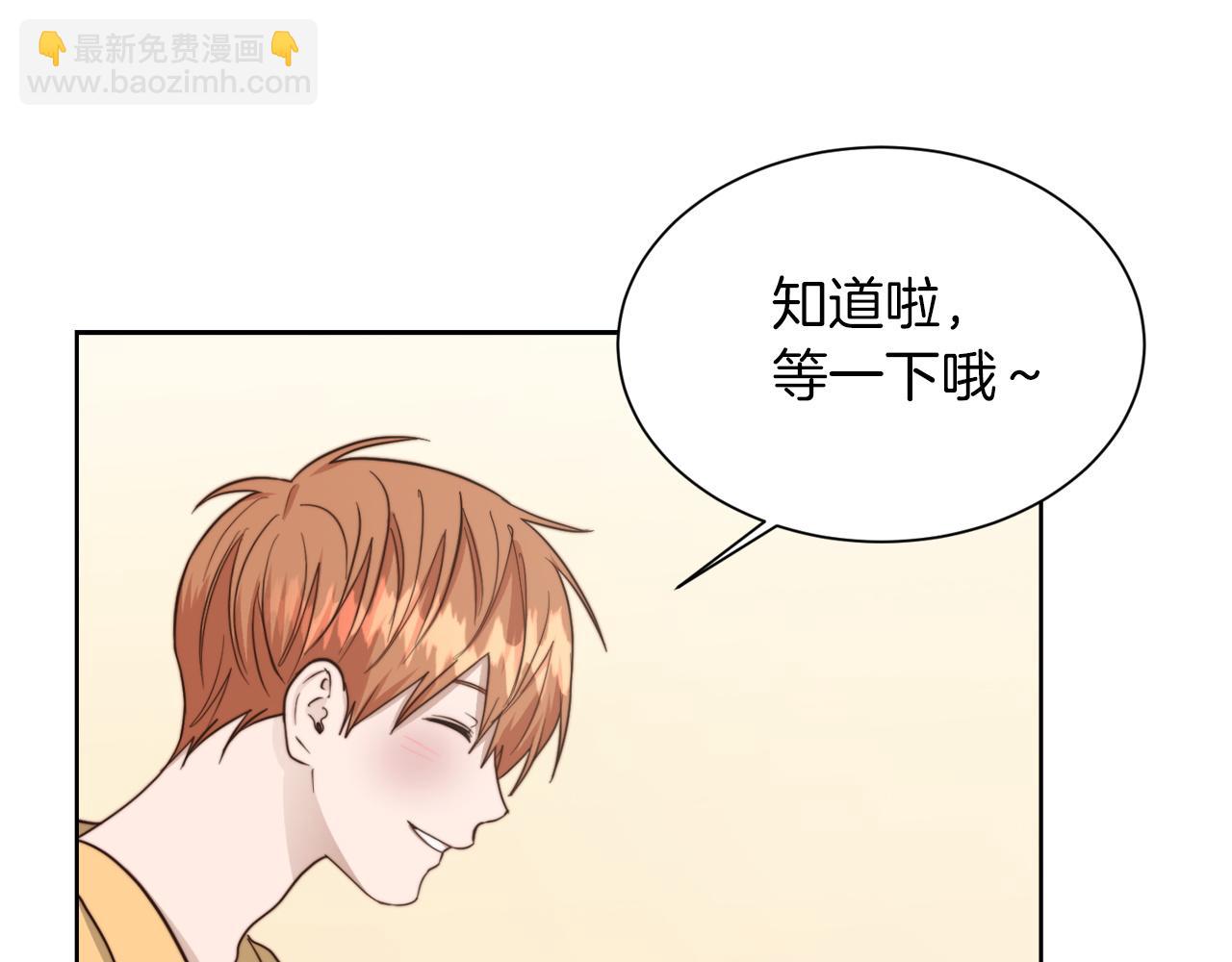 第38话 再小心一点(1/5)-第38话