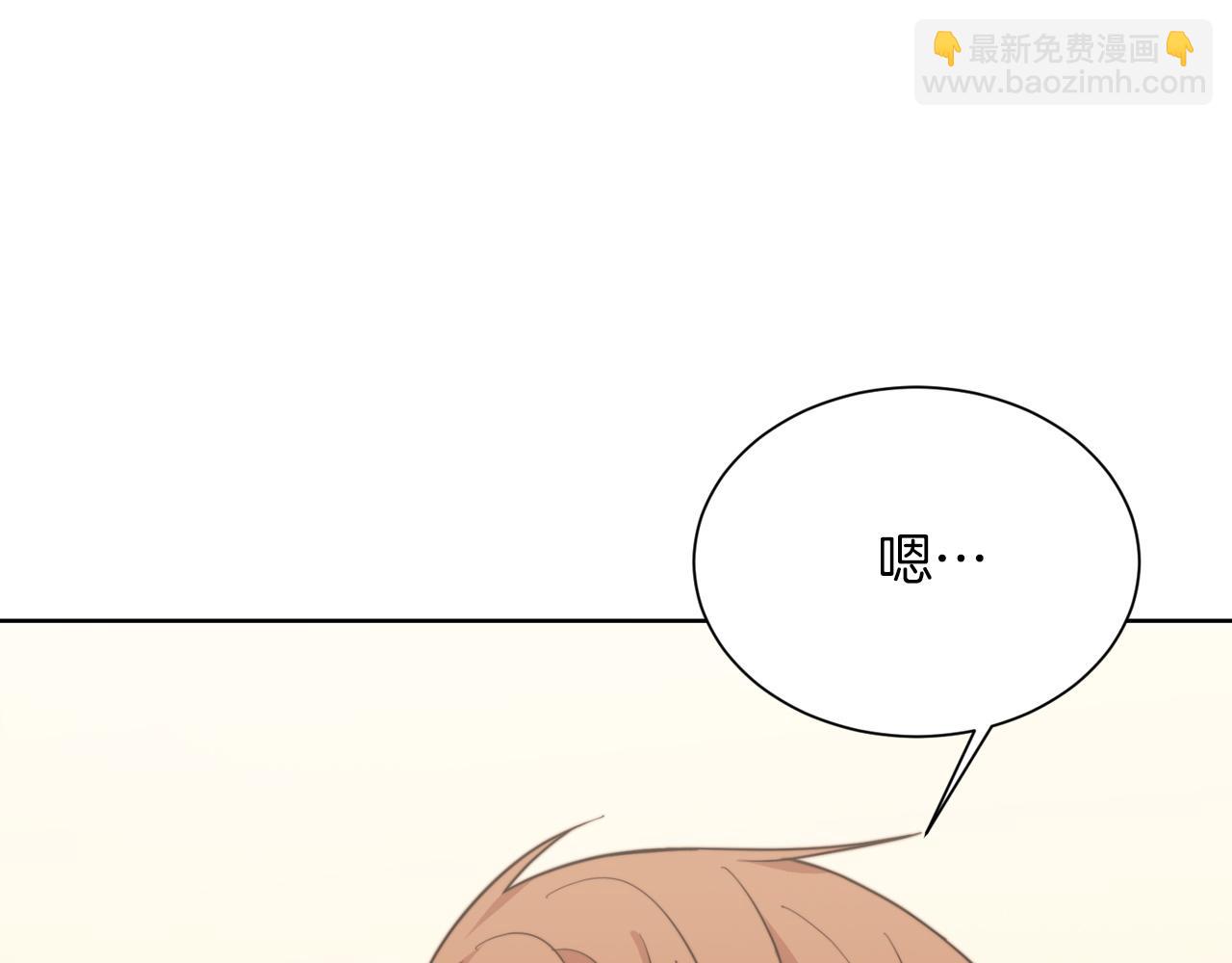 第38话 再小心一点(1/5)-第38话