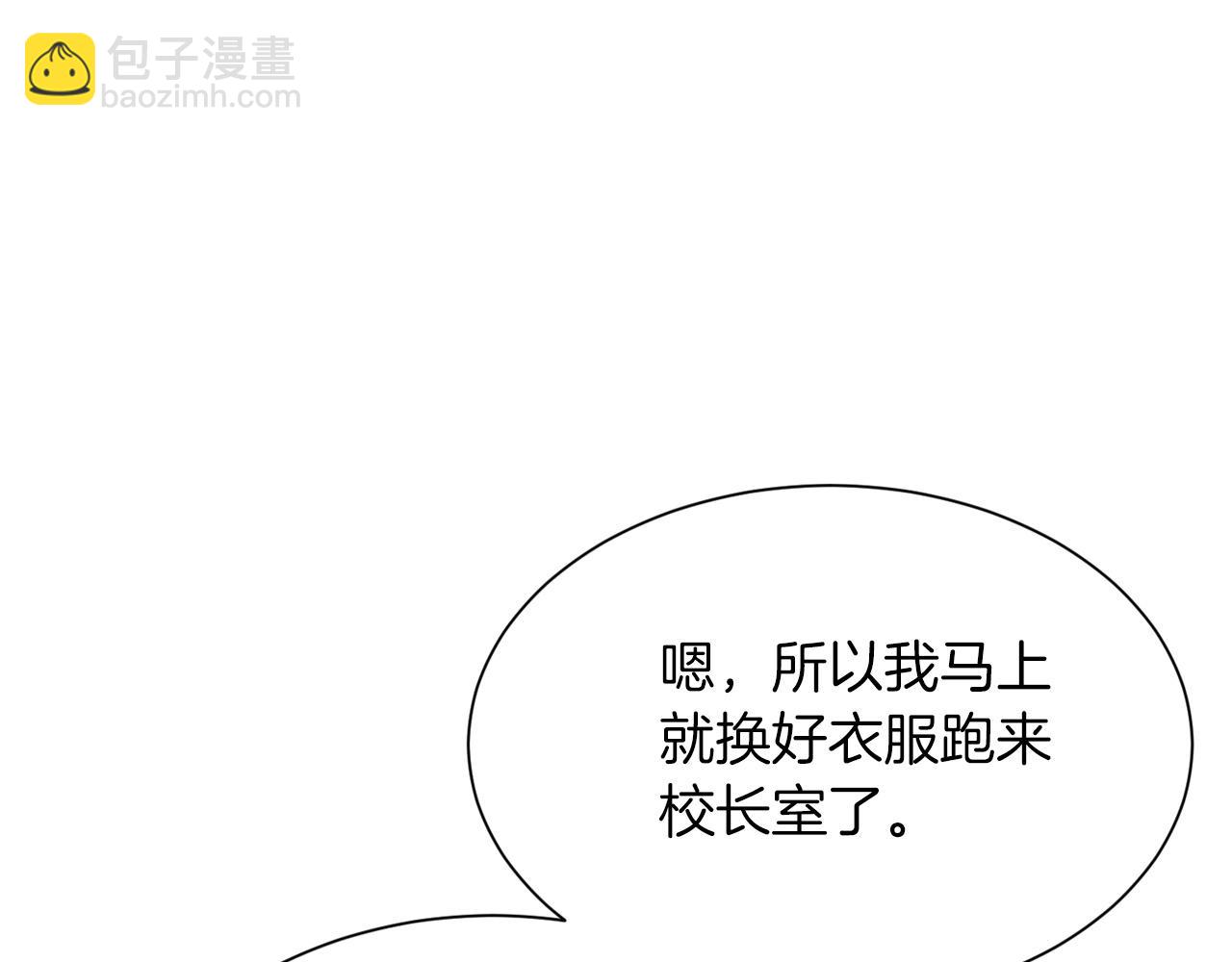 第38话 再小心一点(1/5)-第38话