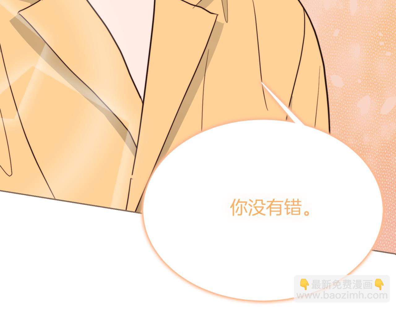 第38话 再小心一点(1/5)-第38话