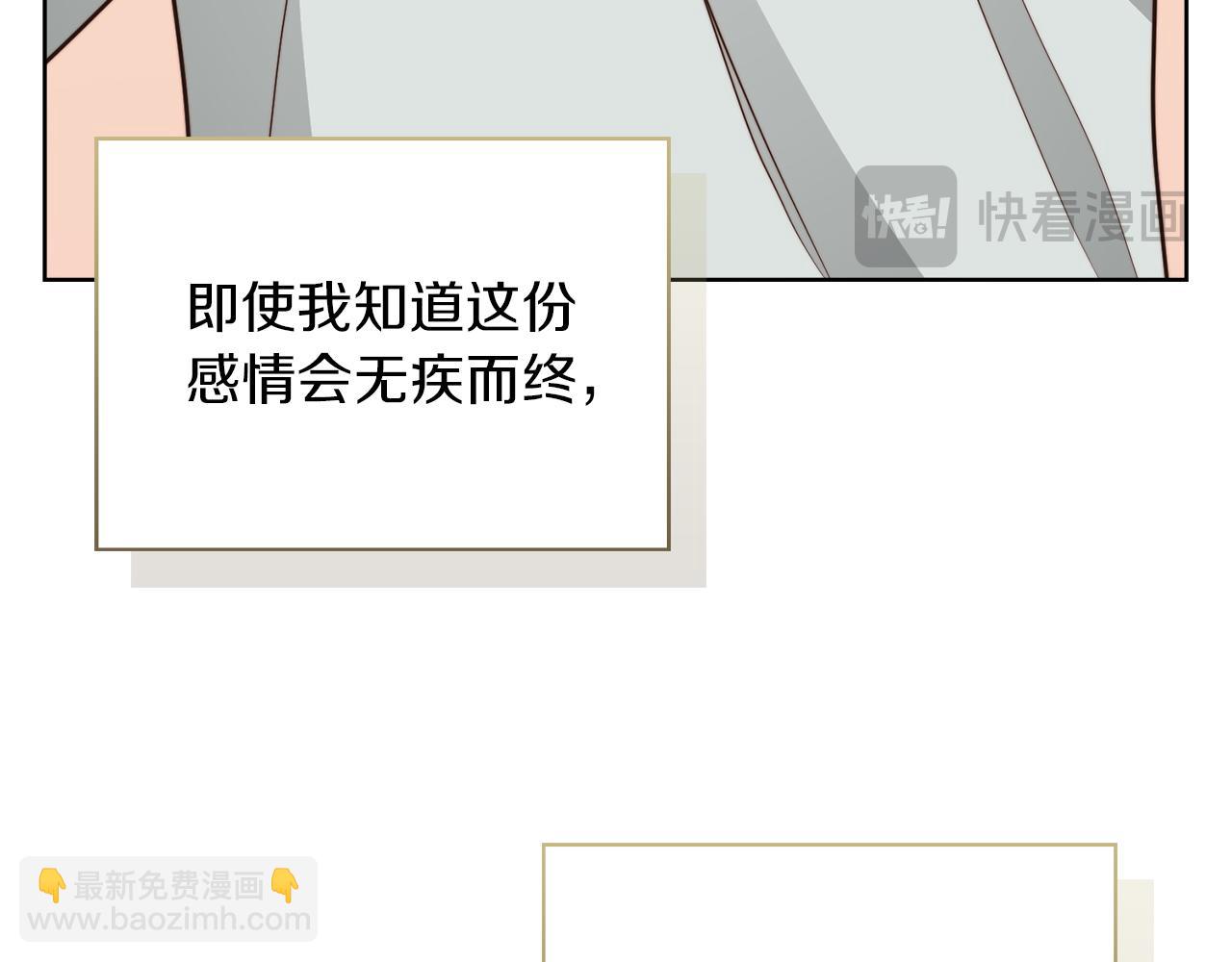 第40话 撒酒疯啦(1/5)-第40话