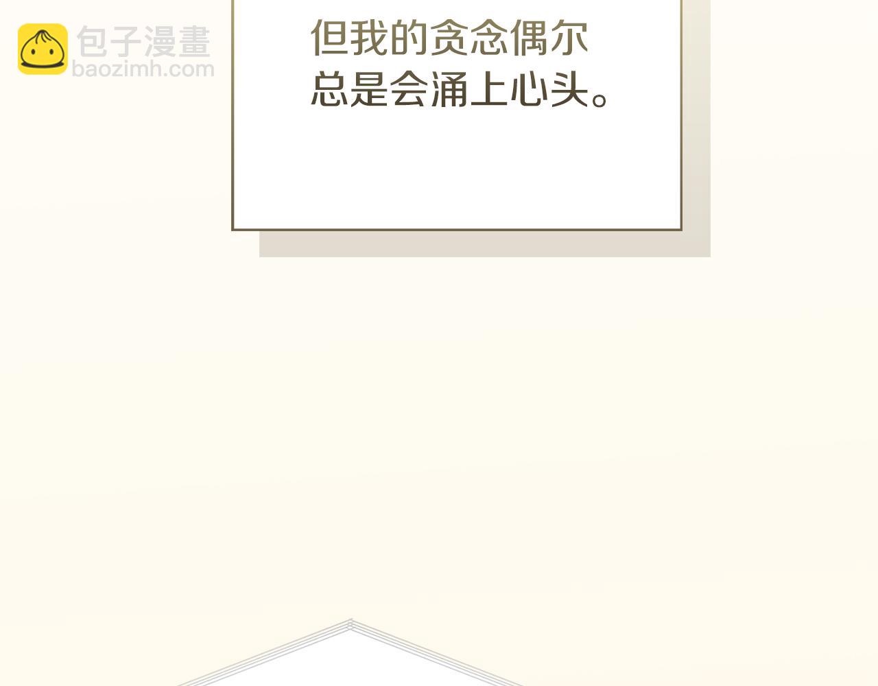 第40话 撒酒疯啦(1/5)-第40话