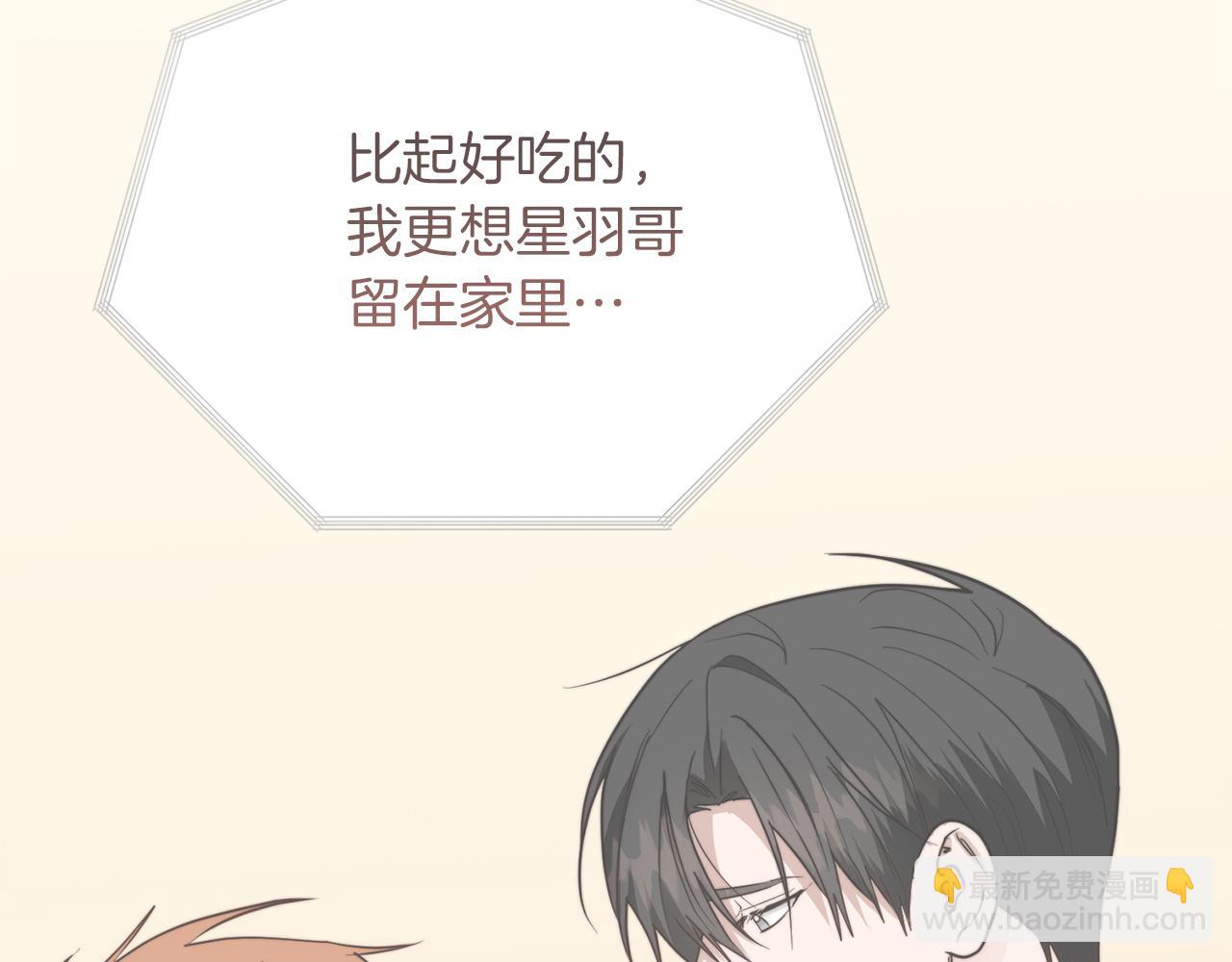 第40话 撒酒疯啦(1/5)-第40话