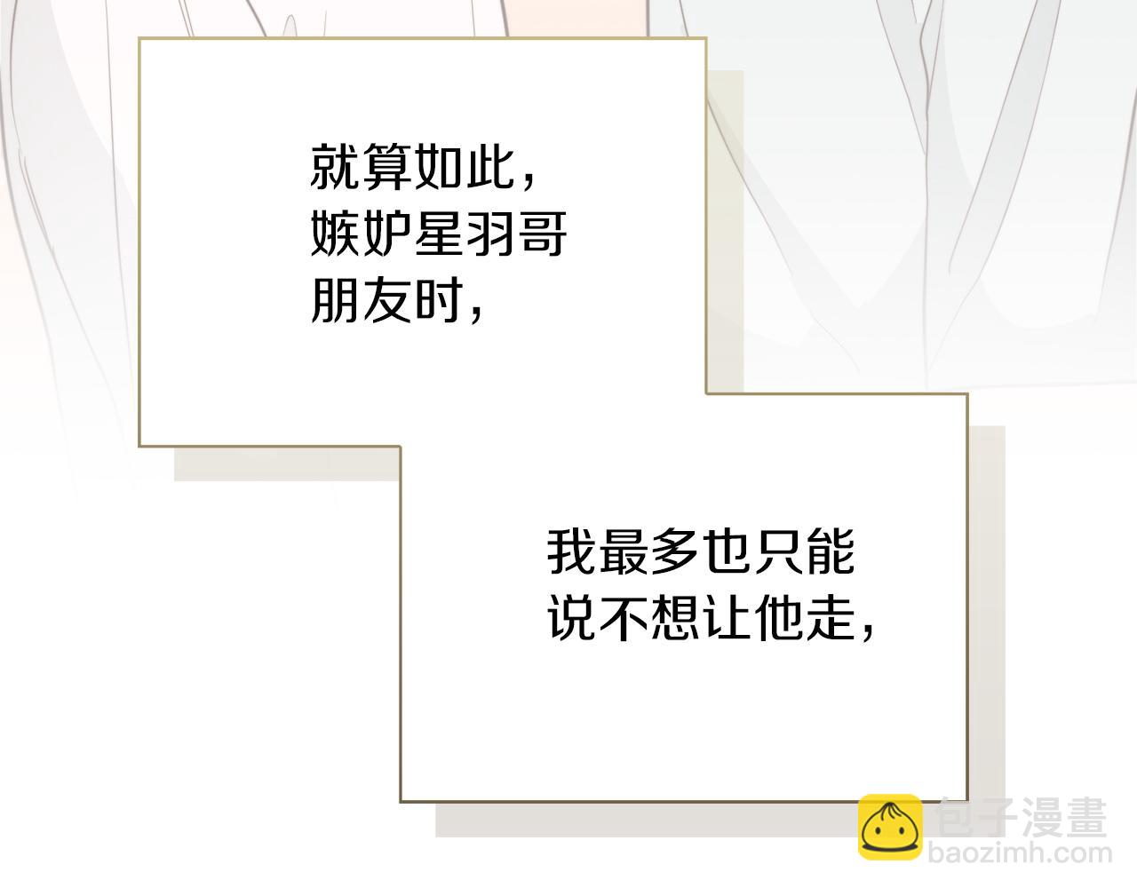 第40话 撒酒疯啦(1/5)-第40话