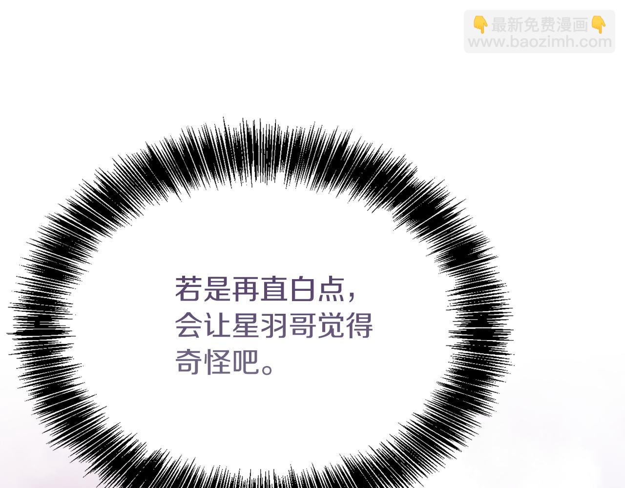 第40话 撒酒疯啦(1/5)-第40话