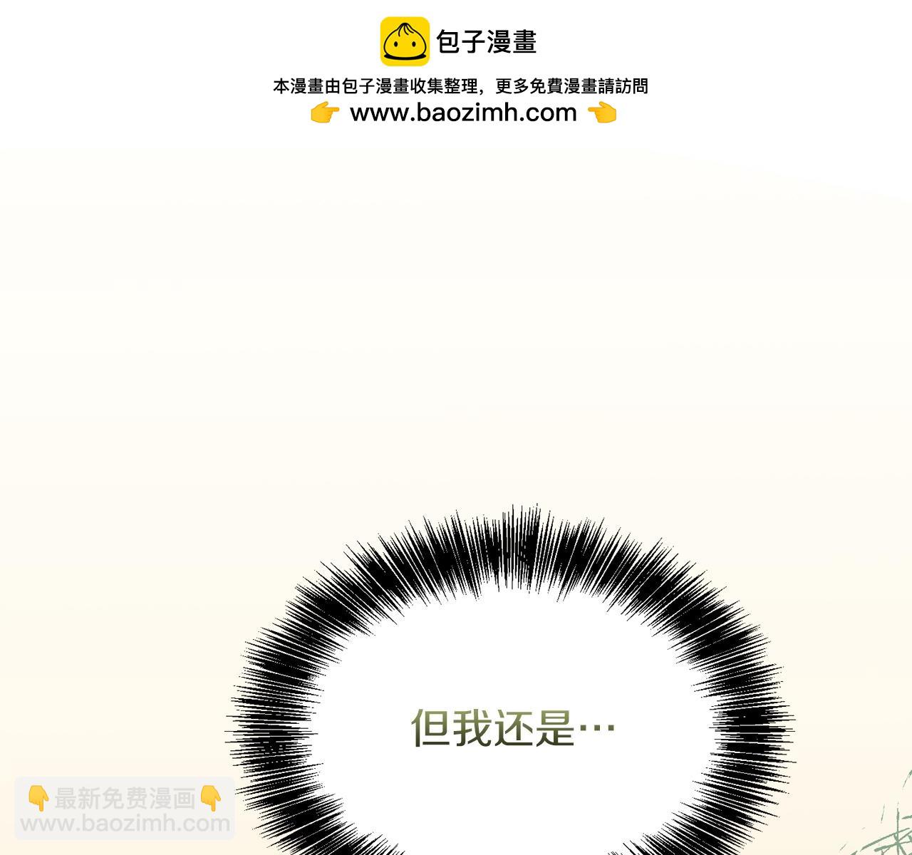 第40话 撒酒疯啦(1/5)-第40话