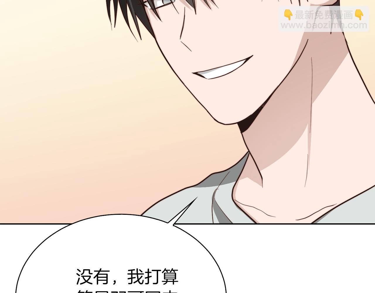 第40话 撒酒疯啦(1/5)-第40话