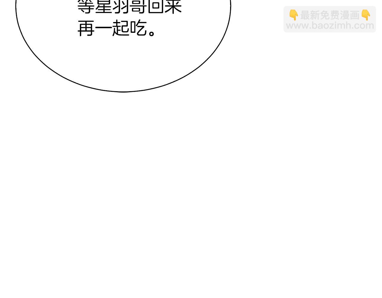 第40话 撒酒疯啦(1/5)-第40话