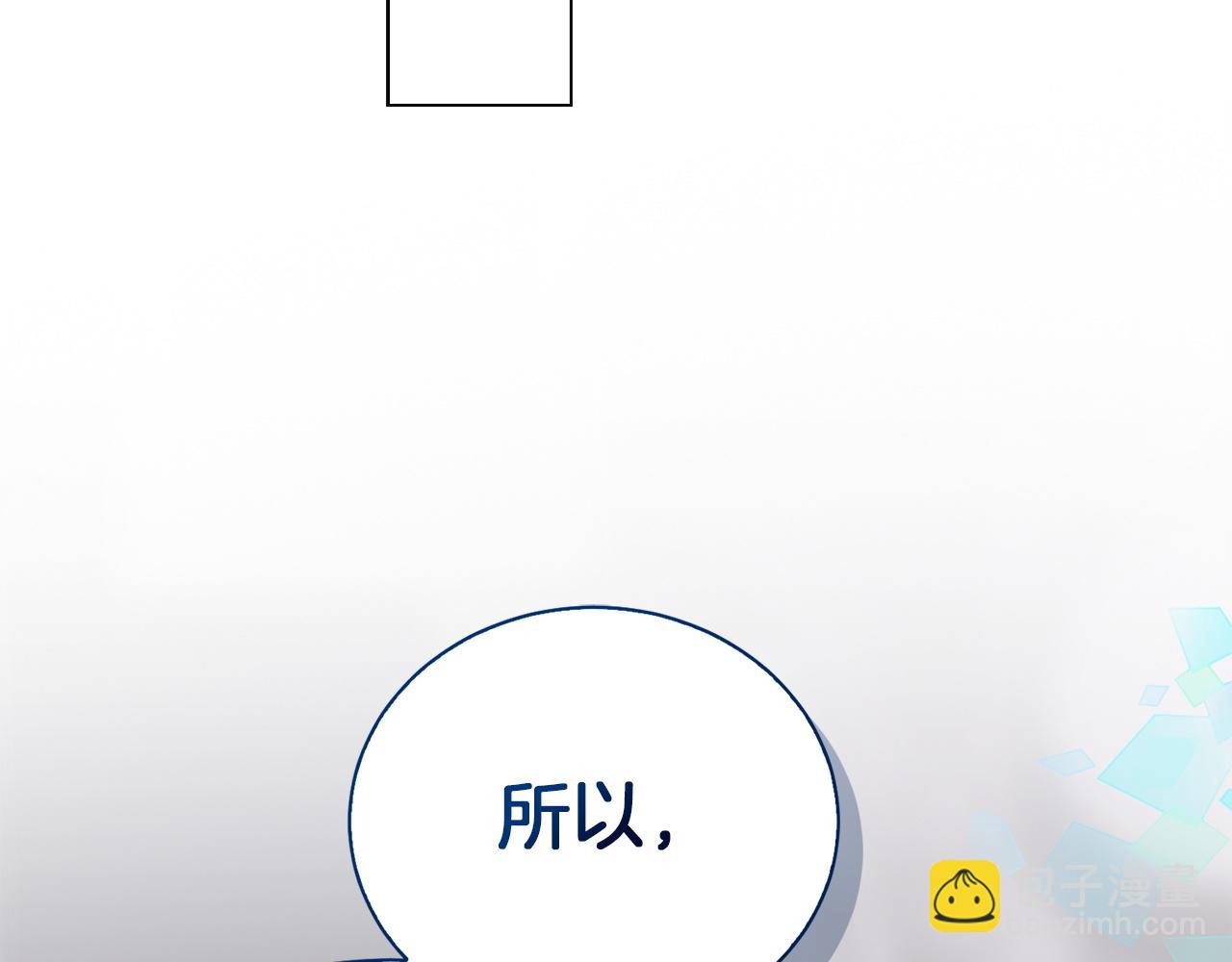 第40话 撒酒疯啦(1/5)-第40话