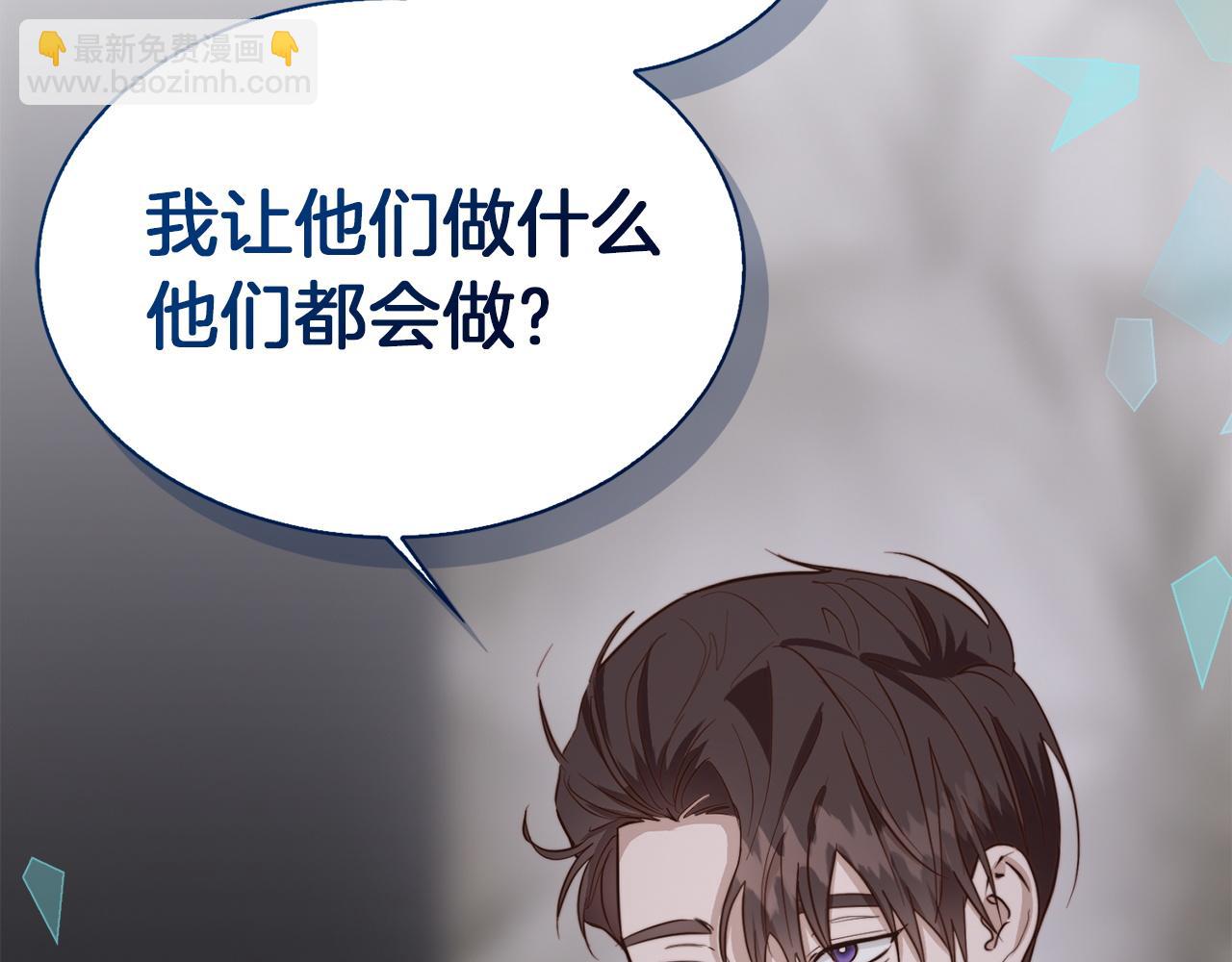 第40话 撒酒疯啦(1/5)-第40话