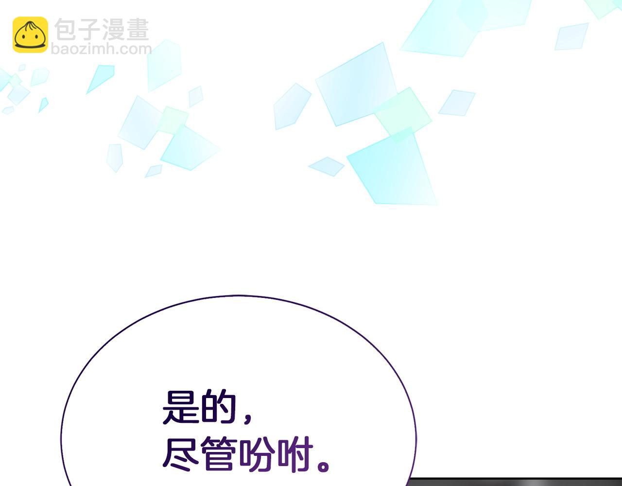 第40话 撒酒疯啦(1/5)-第40话