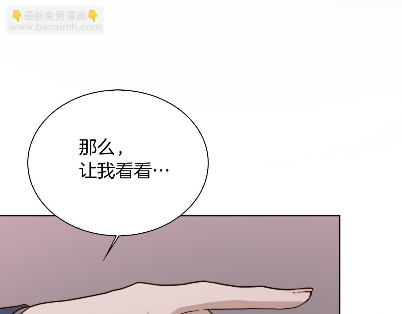 第40话 撒酒疯啦(1/5)-第40话