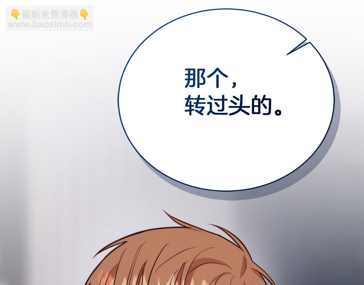 第40话 撒酒疯啦(1/5)-第40话