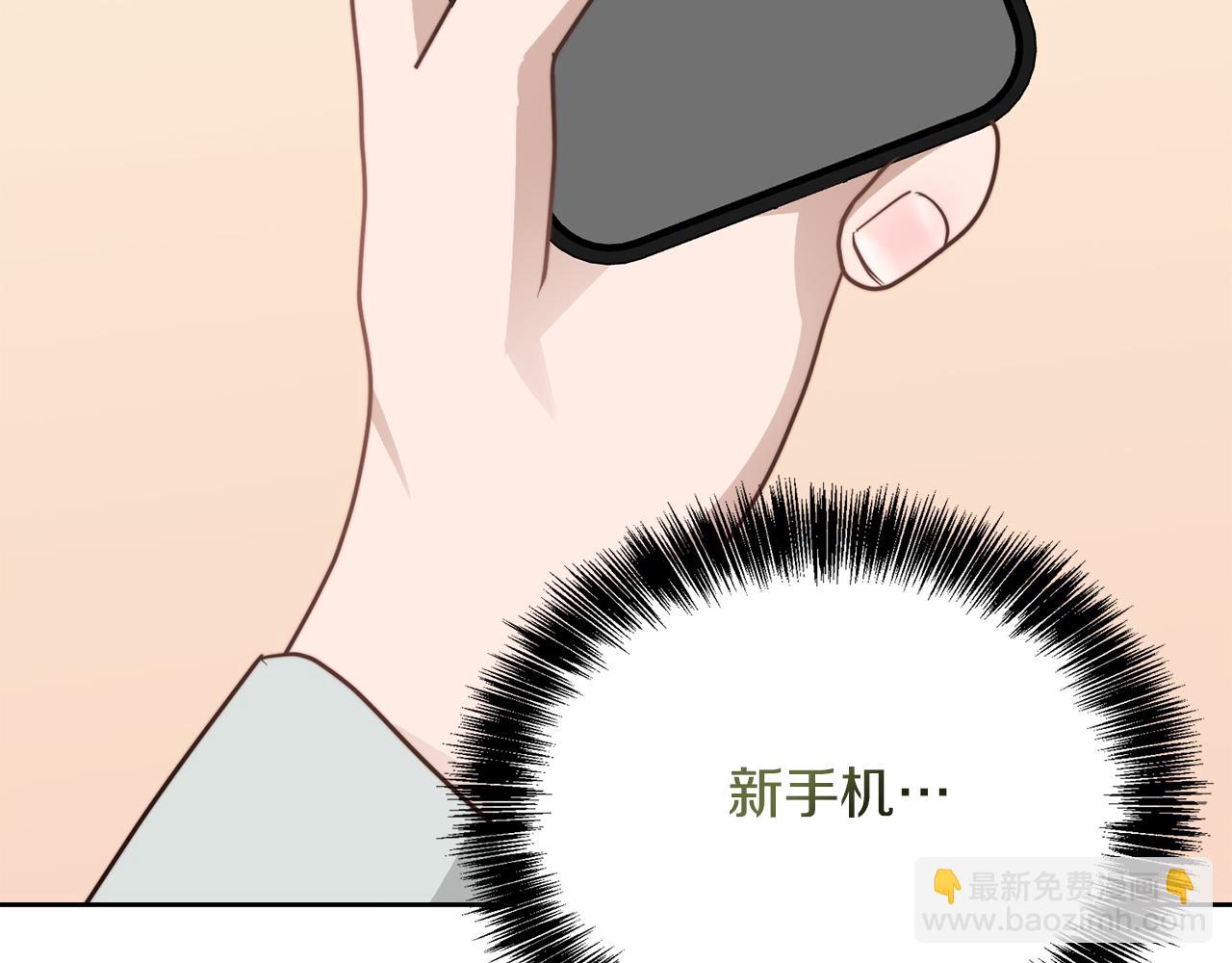 第40话 撒酒疯啦(1/5)-第40话