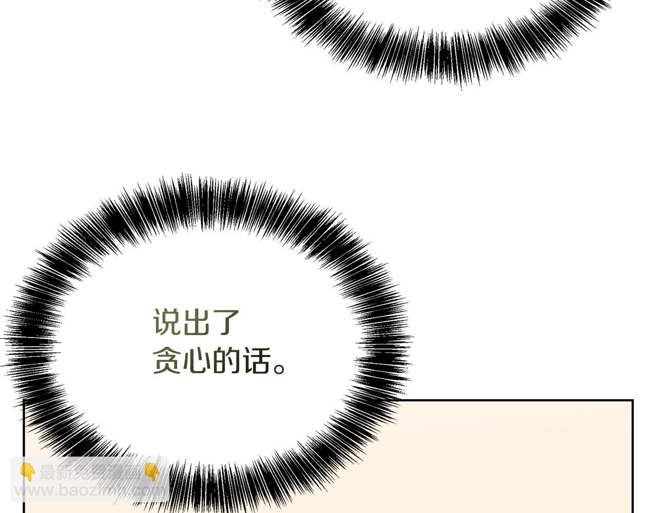 第40话 撒酒疯啦(1/5)-第40话