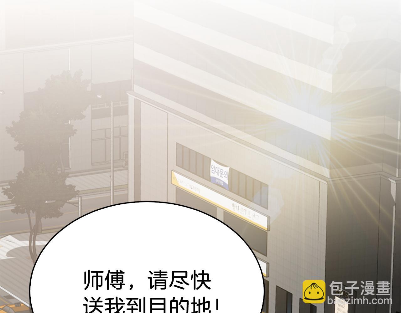 第42话 到此为止(1/6)-第42话