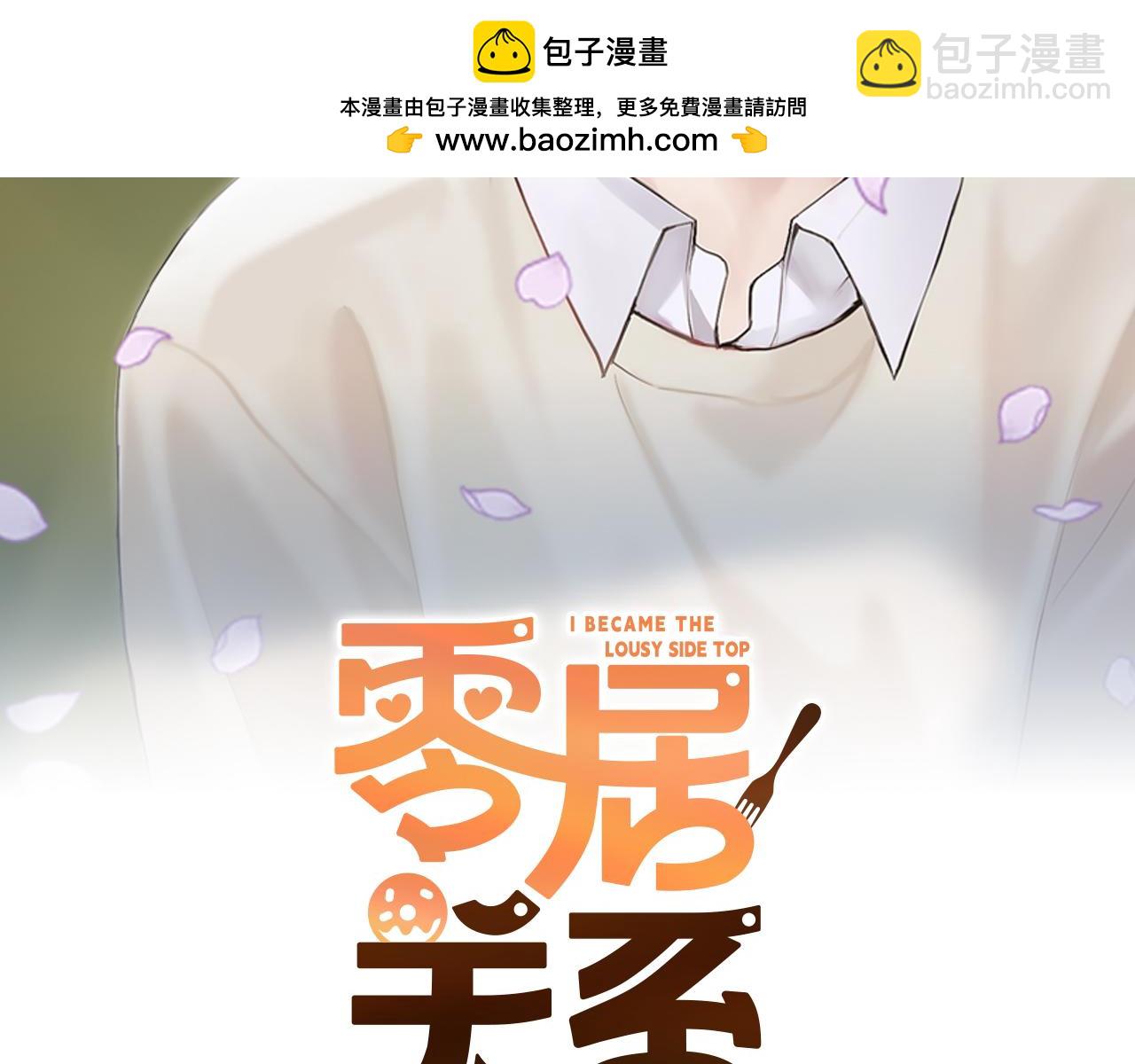 第42话 到此为止(1/6)-第42话