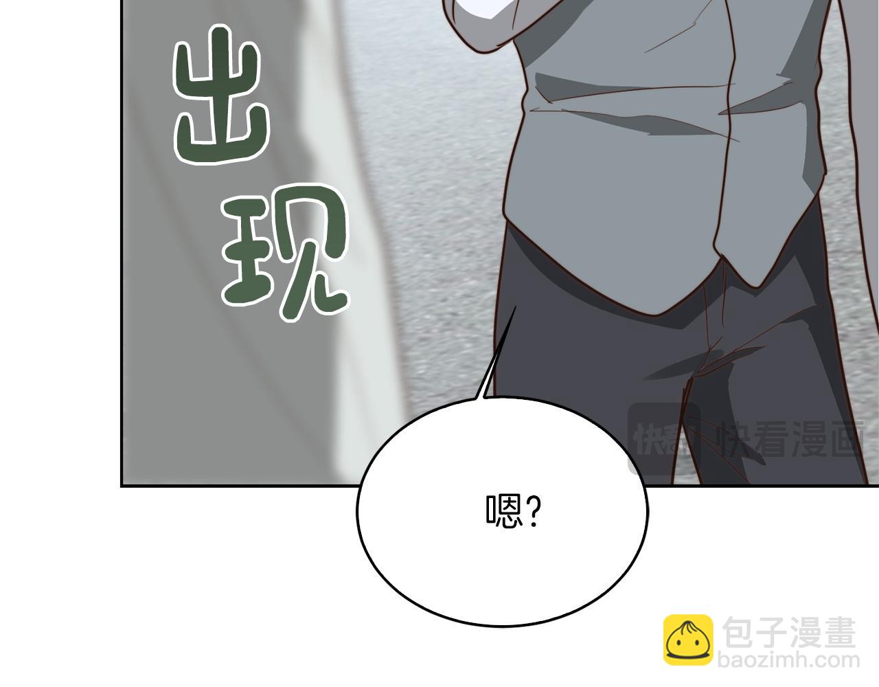 第42话 到此为止(1/6)-第42话