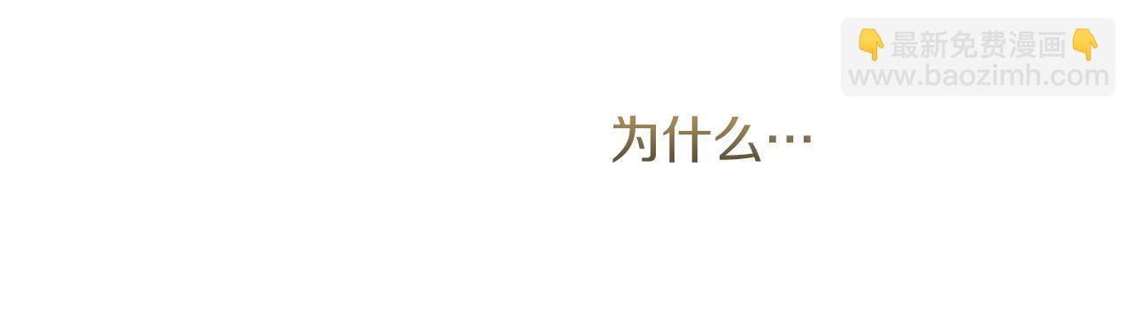 零居关系 - 第42话 到此为止(6/6) - 4