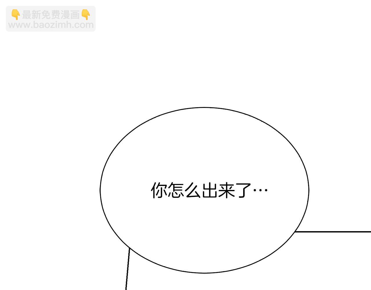 第42话 到此为止(1/6)-第42话