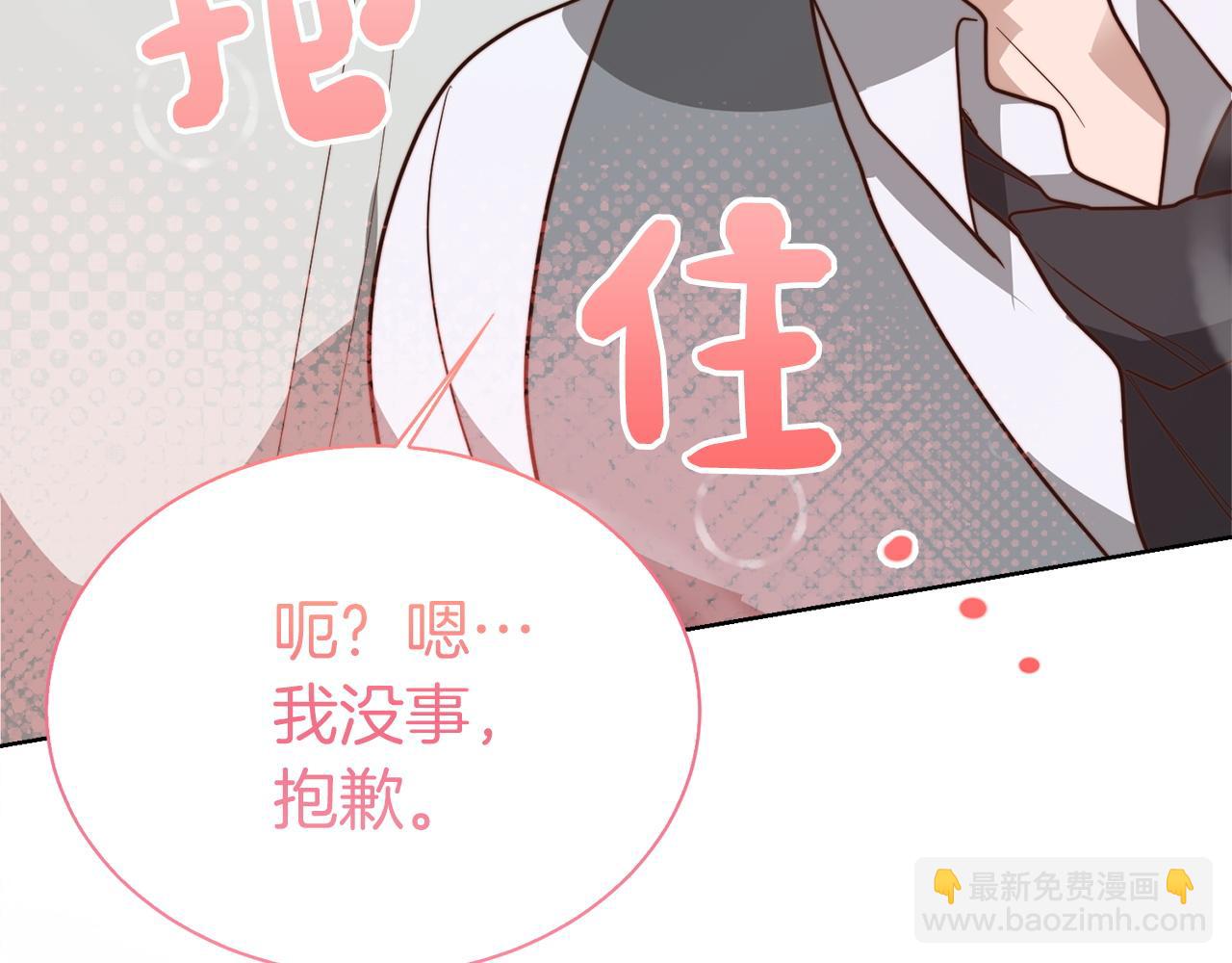 第42话 到此为止(1/6)-第42话