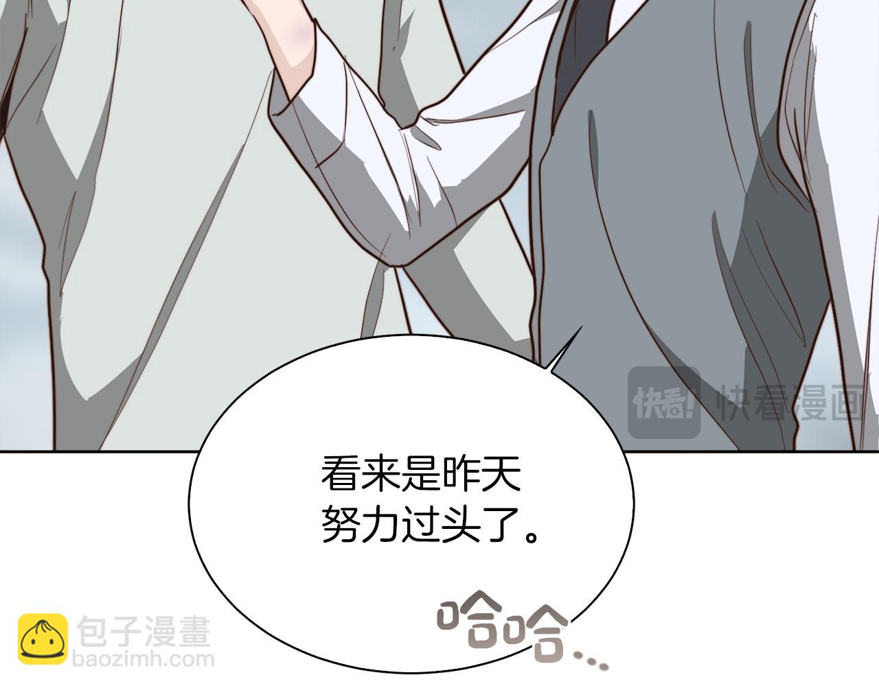 第42话 到此为止(1/6)-第42话