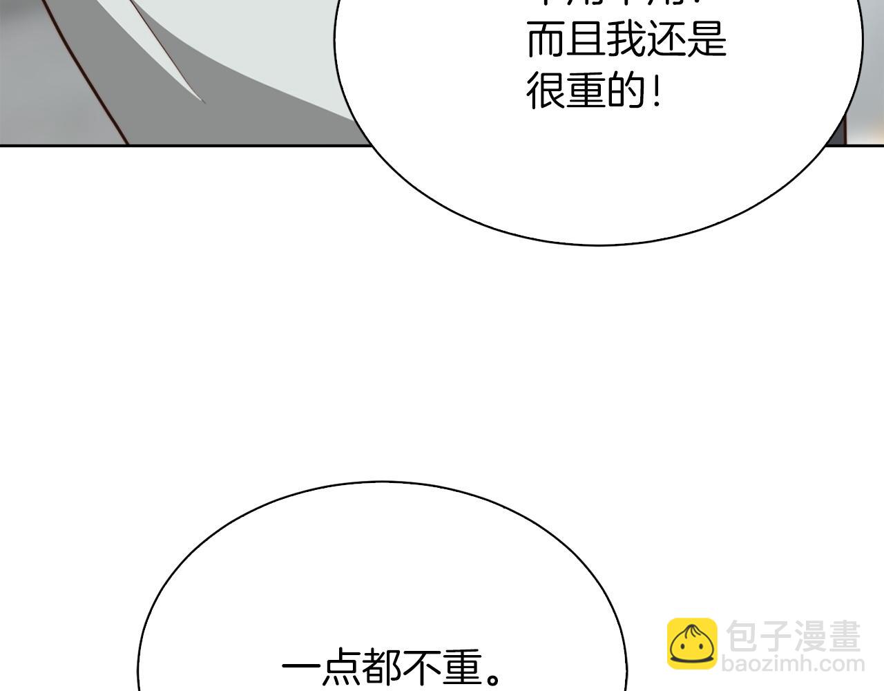 第42话 到此为止(1/6)-第42话